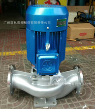 厂家直销离心管道泵系列/热水高温管道泵ISG/IRG50-160