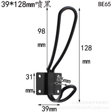 39*128mm铁双勾装饰田园挂钩家具五金衣钩挂钩橱衣柜挂钩青古衣钩