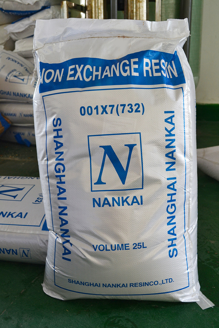 软化树脂水处理通用树脂软化器滤料多介质滤料活性炭滤料通用