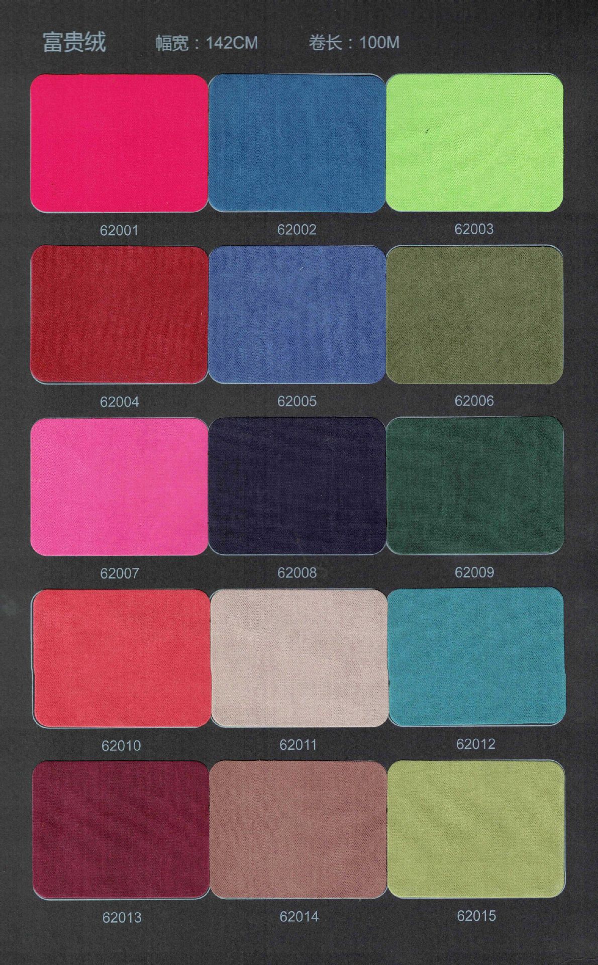 国源宏毅2017新款天蓝色粗麻黑色纸色卡封面高端包装礼品盒装帧布