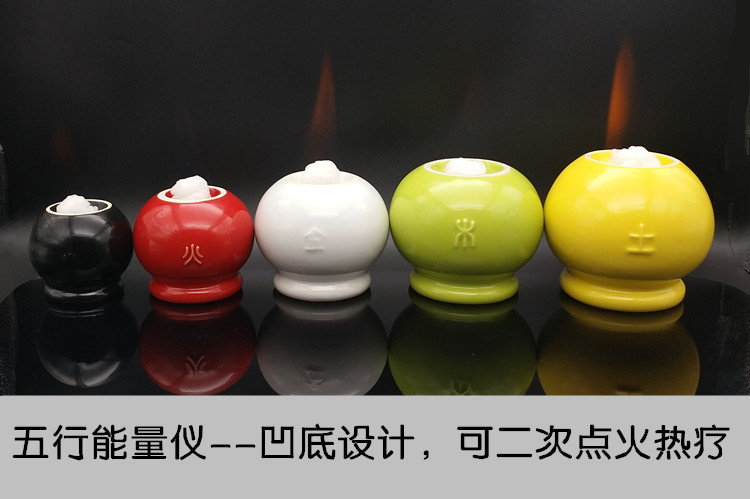 凹底陶瓷火罐 陶瓷拔罐器美容院火疗罐家用拔火罐五行能量罐12只