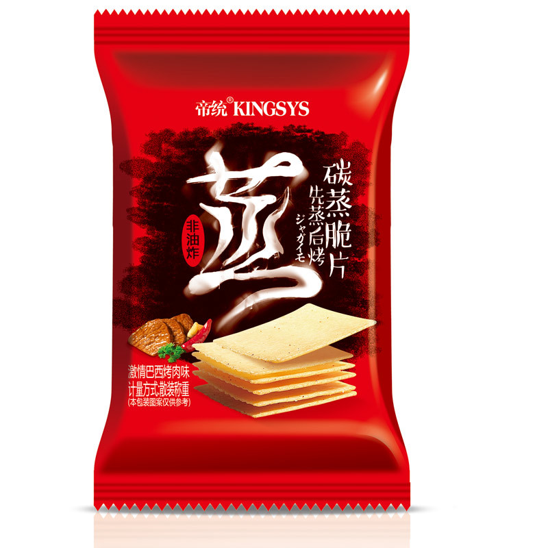帝统碳蒸脆片8袋巴西烤肉味薄脆饼干零食整箱批发