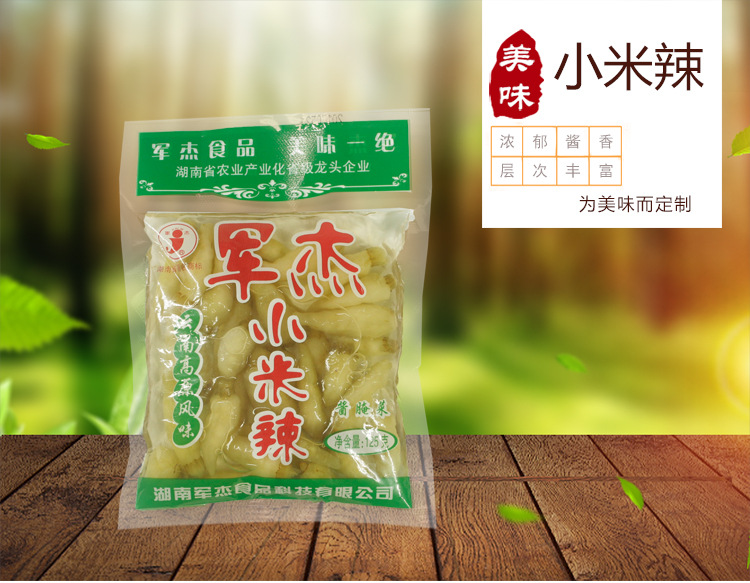 军杰小米辣泡椒餐饮厨房炒菜调味品湖南特产辣椒酱调料包厂家直销