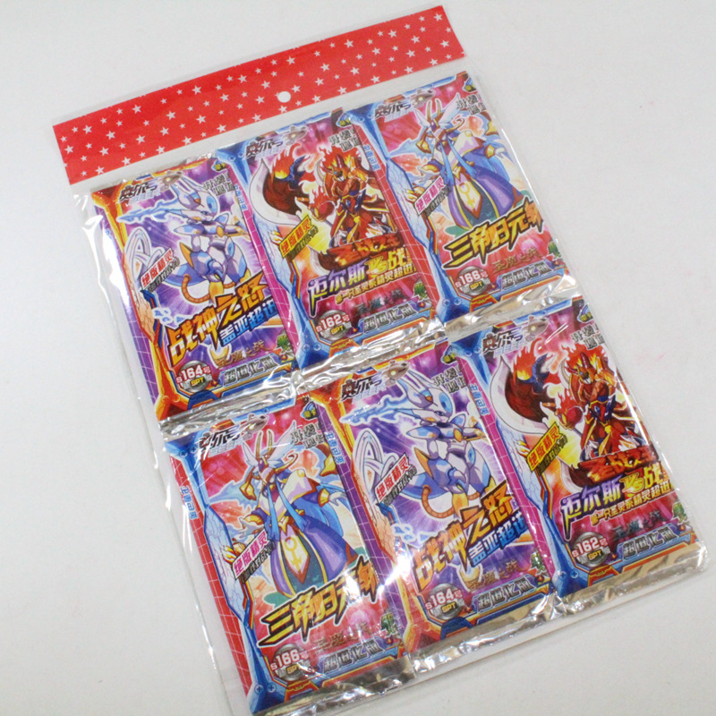 2元批发 儿童玩具卡片纸卡方卡片学校周边赠品大卡纸片 两元礼品