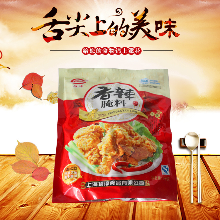 雅味香辣烧烤 font color=red>腌料 /font>1000g香辣麻辣 font color=
