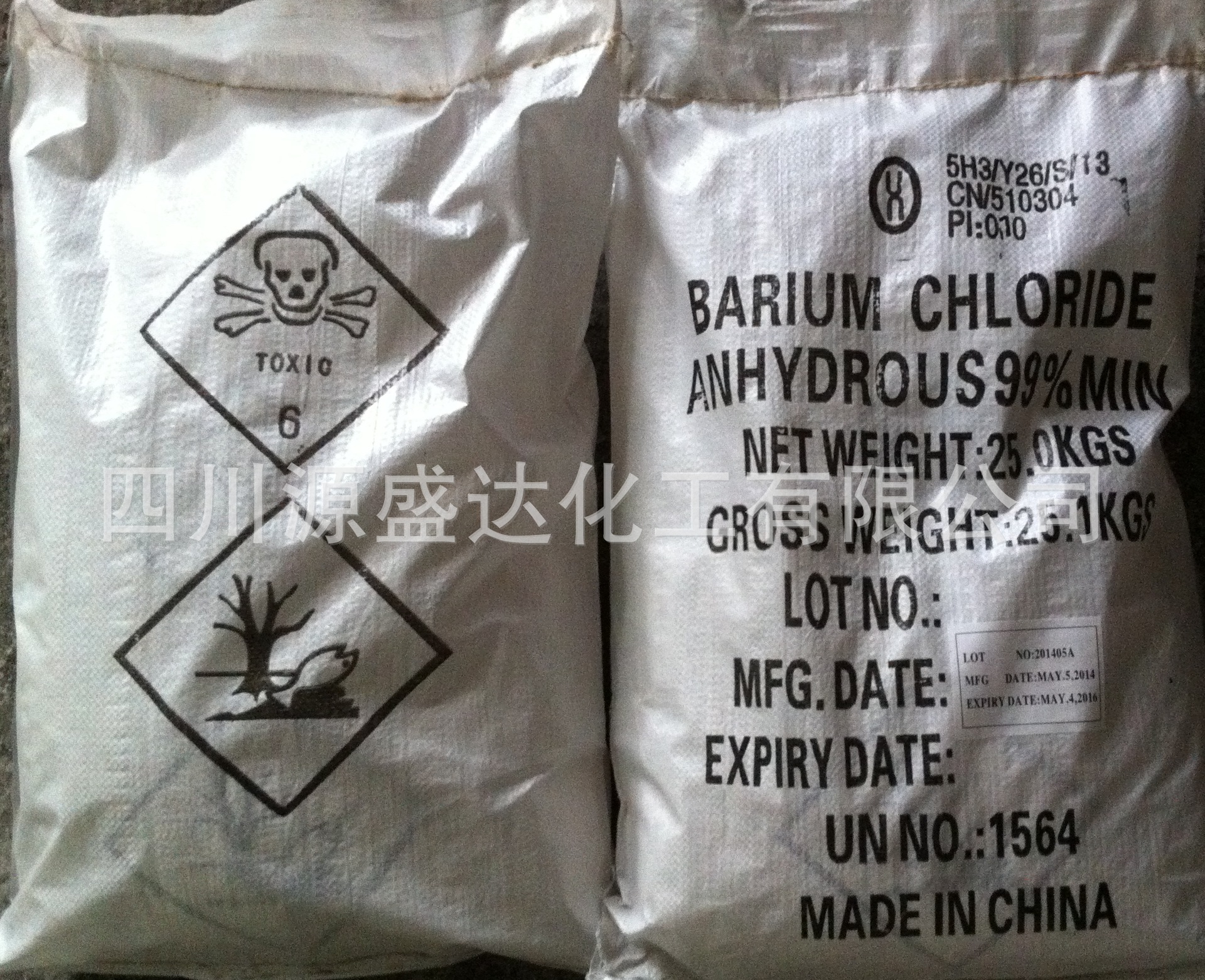专业生产 晶体氯化钡 无水氯化钡 氯化钡量大从优