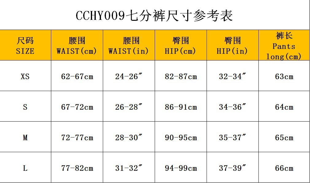 清仓特卖跨境运动健身高腰弹力两边口袋七分裤瑜伽跑步透气紧身裤