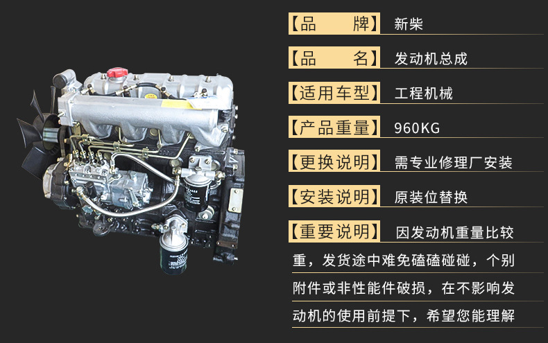 叉车发动机结构图图片