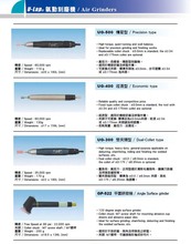 供应台湾气动刻磨机 型号齐全 款式众多 适合各用需求