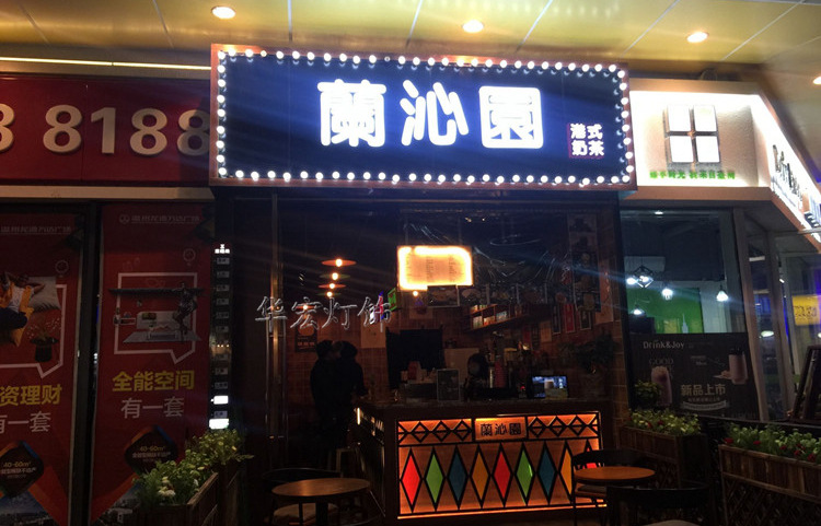 户外防水灯带黑色铜线跑马灯橱窗装饰跑马灯轮廓跑马e27灯带