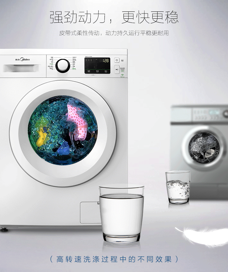 美的mg90-eco31wdx 变频滚筒洗衣机9公斤kg全自动家用