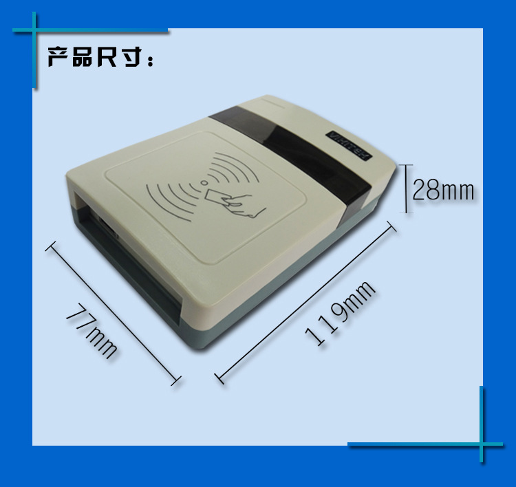 rfid写卡器超高频阅读器uhf读卡器915电子标签射频芯片发卡器直销