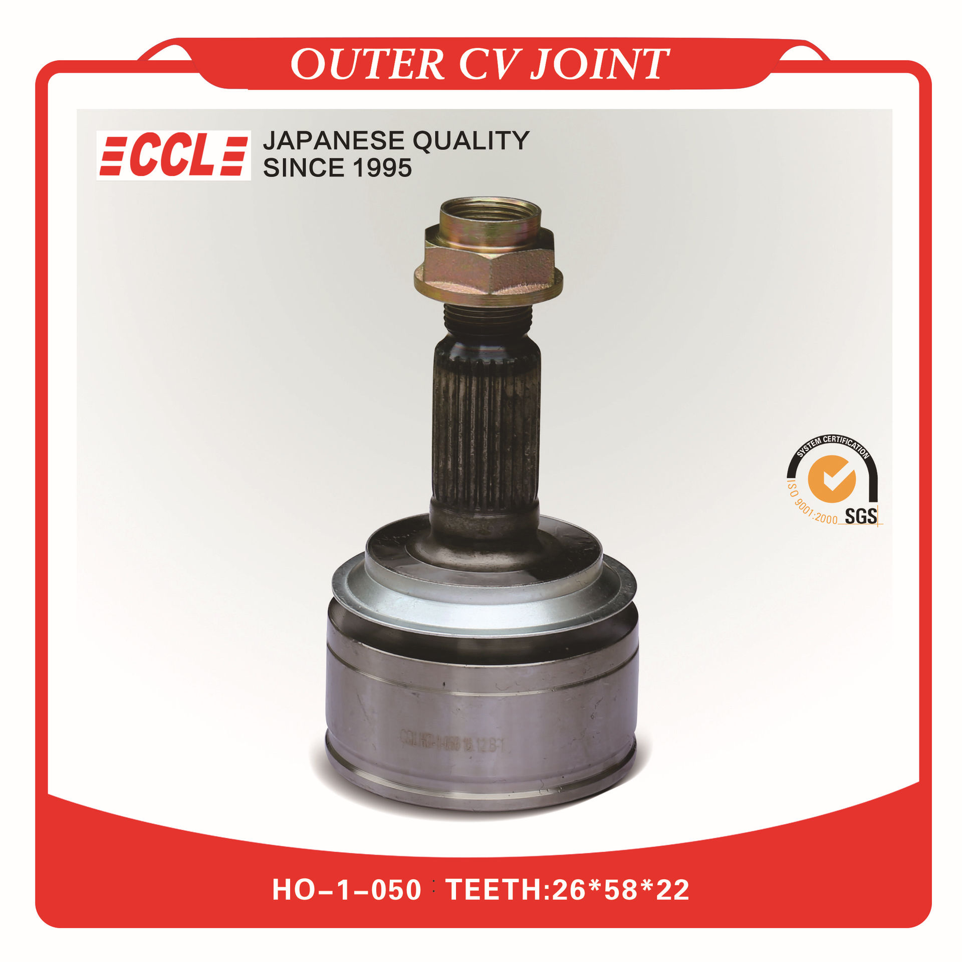 品秀ccl半轴球笼配件 适用于本田东风思域 外球笼 传动轴