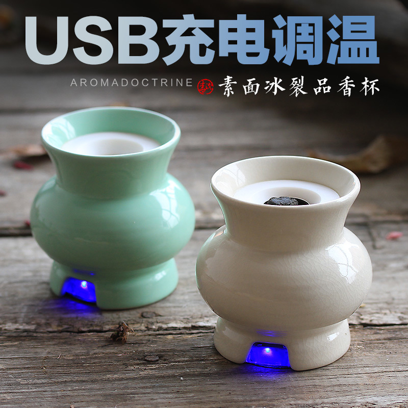 充电式电子品香炉沉香炉调温电池式手持电香炉沉香块香薰炉檀香炉