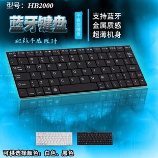 无线蓝牙键盘怎么连接_无线蓝牙键盘怎么连接