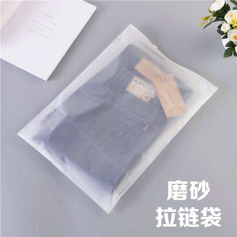 In Stock Wholesale Frosted Zipper Bag Transparent Buggy Bag Clothing Packaging Bag Bra Plastic Packaging Bag Clothes Bag