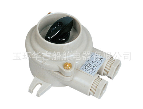 hs202船用开关_佳能ixus 240 hs和佳能sx240 hs_czkf船用开关带插座