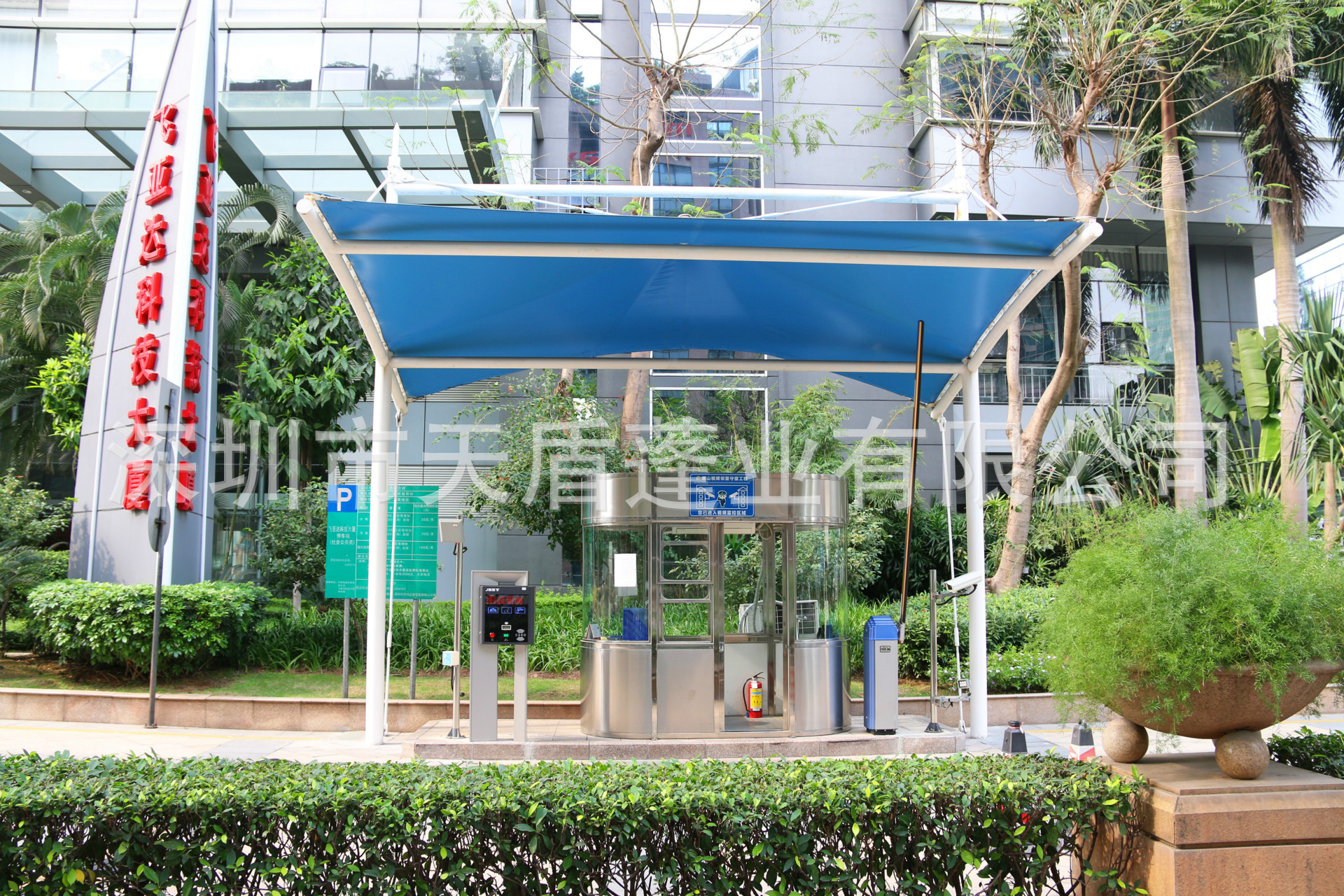 保安亭岗亭出入口帽口膜结构停车棚雨篷 工厂小区大型膜结构车蓬