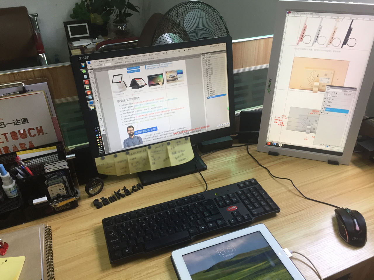 给电脑分多一个屏幕,处理工作 非常方便