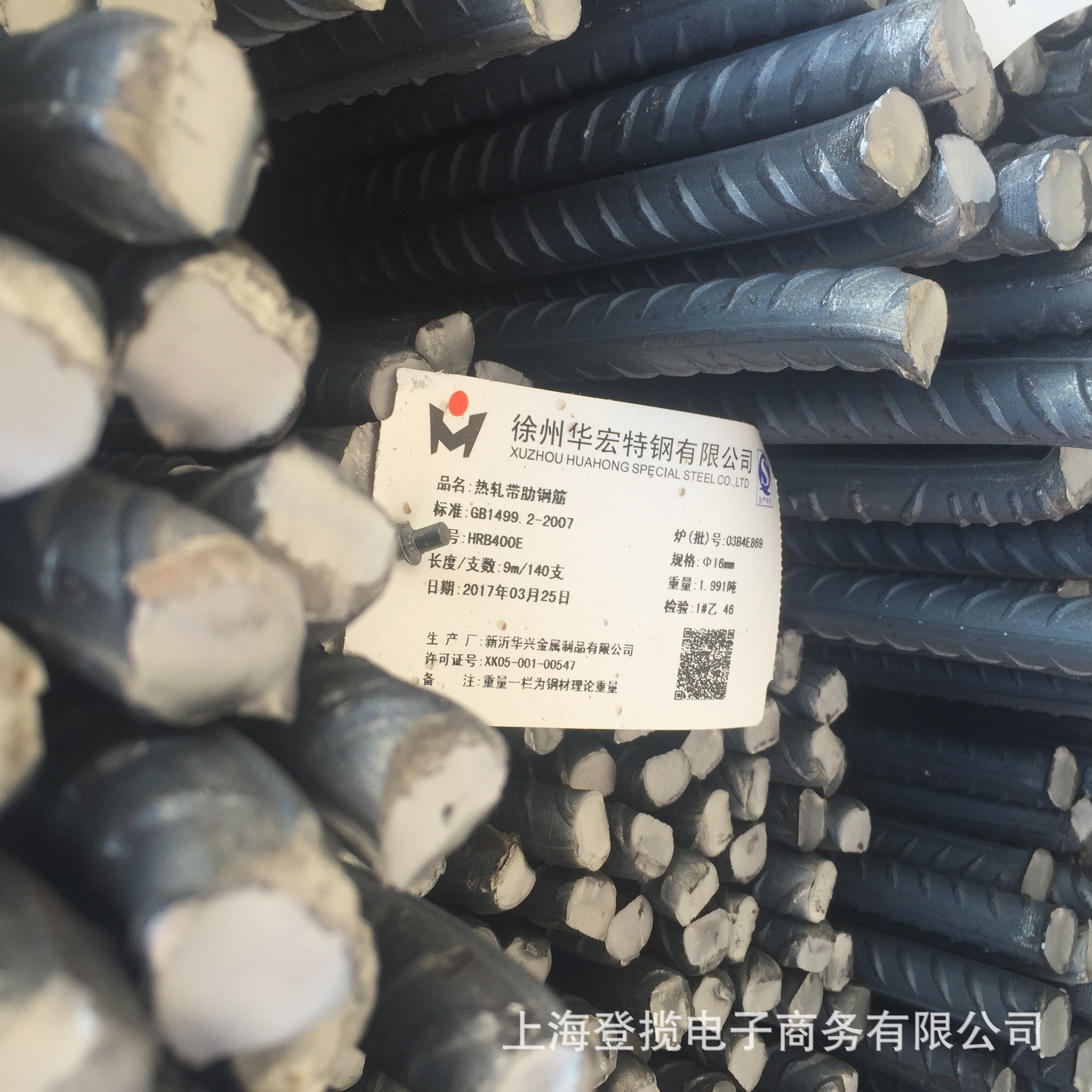 江苏中新钢铁hrb400e三级建筑螺纹钢筋盘螺线材精轧螺纹钢