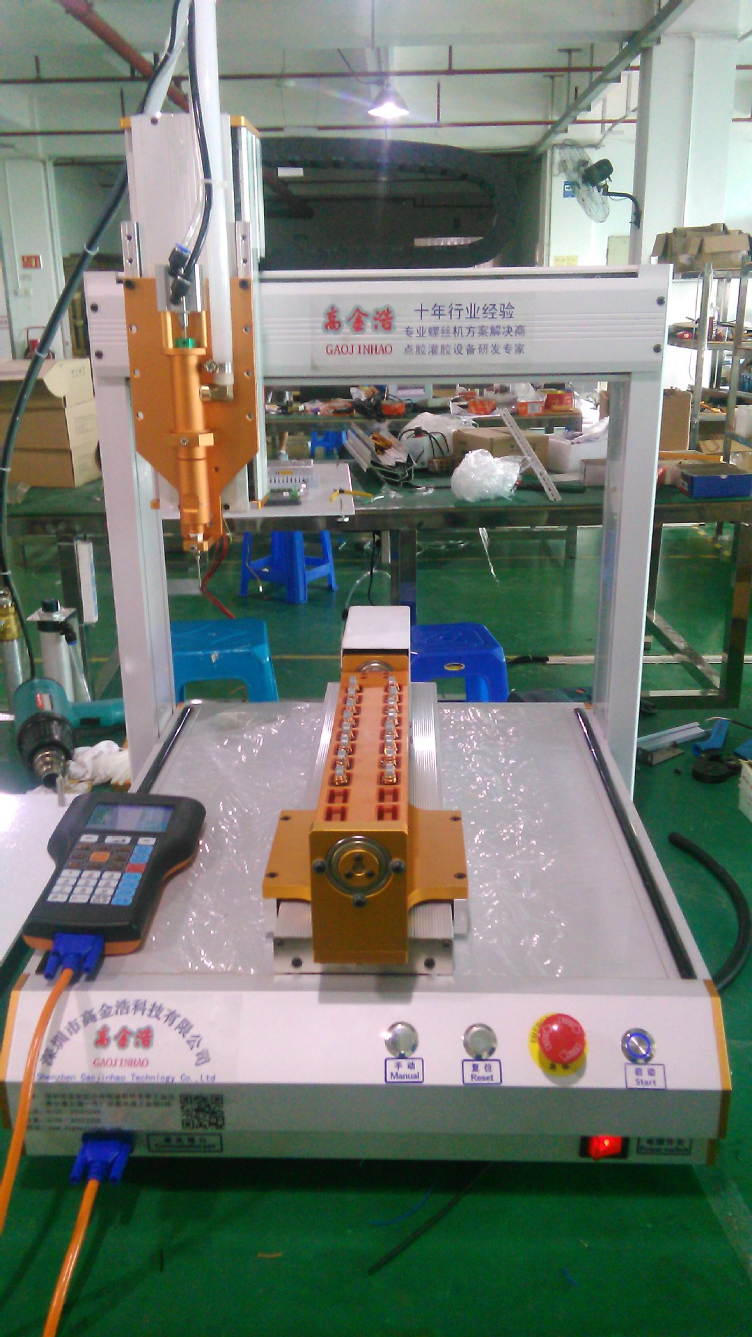 供应硅胶点胶机 全自动多头滴塑机多功能ab点胶机 视觉点胶机