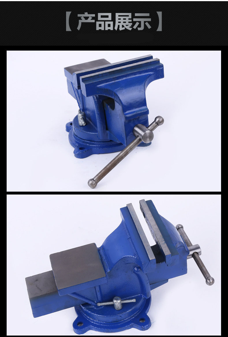 五金工具批发 固定夹持台钳 桌虎钳手工钳 多规格台虎钳(轻型)