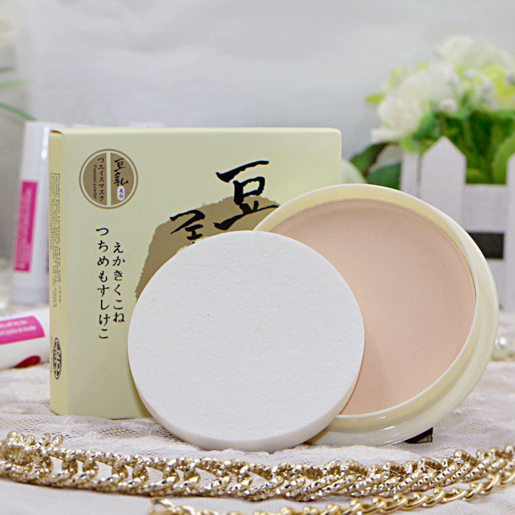 批发 灵点lideal豆乳粉饼 干湿两用 遮瑕控油定妆粉饼带粉扑