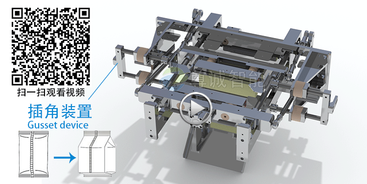 机器设备 750_378 gif 动态图 动图