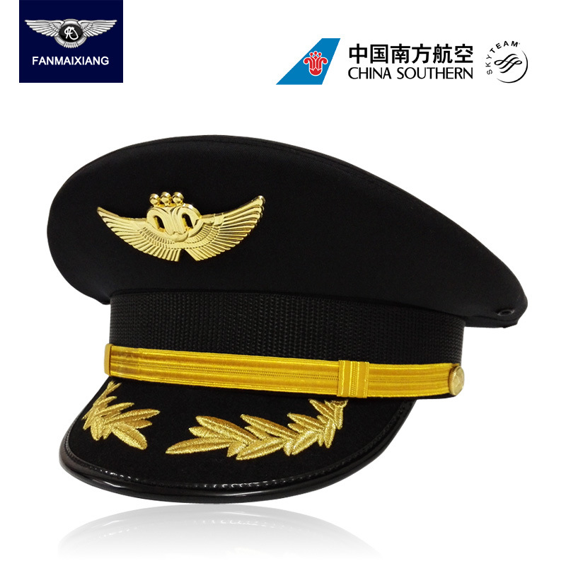 深圳厂家南航空飞行员帽子机长帽航空服饰刺绣成人航空大盖帽定