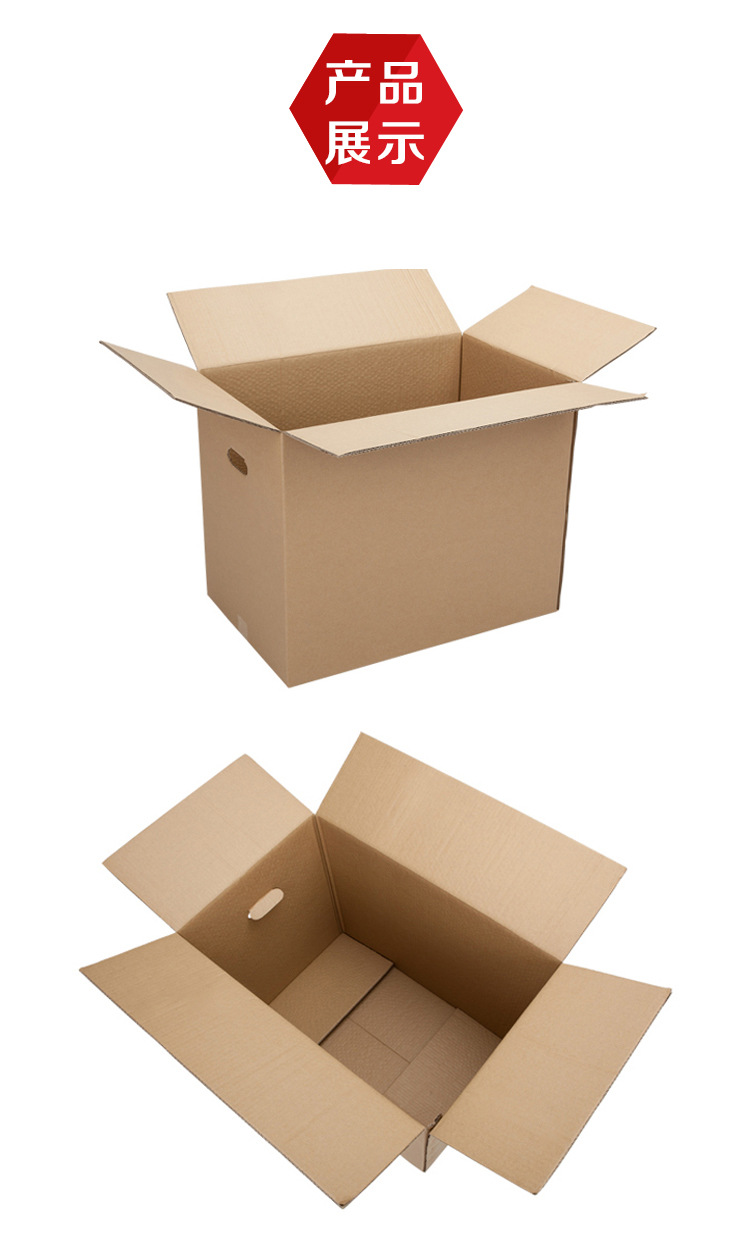 搬家纸箱特大号60搬家用纸箱定做打包纸箱批发收纳纸箱子纸板批发