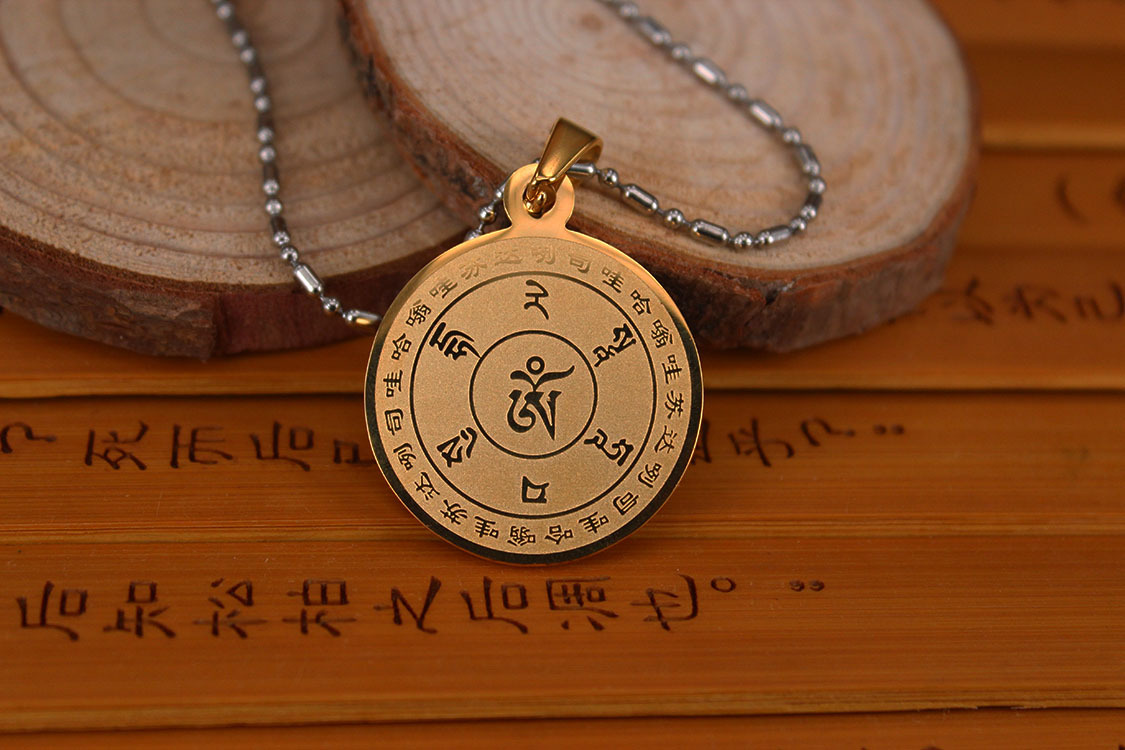 雨宝陀罗尼心经吊坠聚财转运符 结缘精品