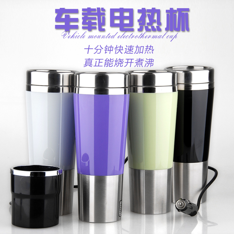 100 Degrees Car Mounted Electric Cup Car Heating Cup Car Hot Water Cup Can Boil Water Gift Best Choice