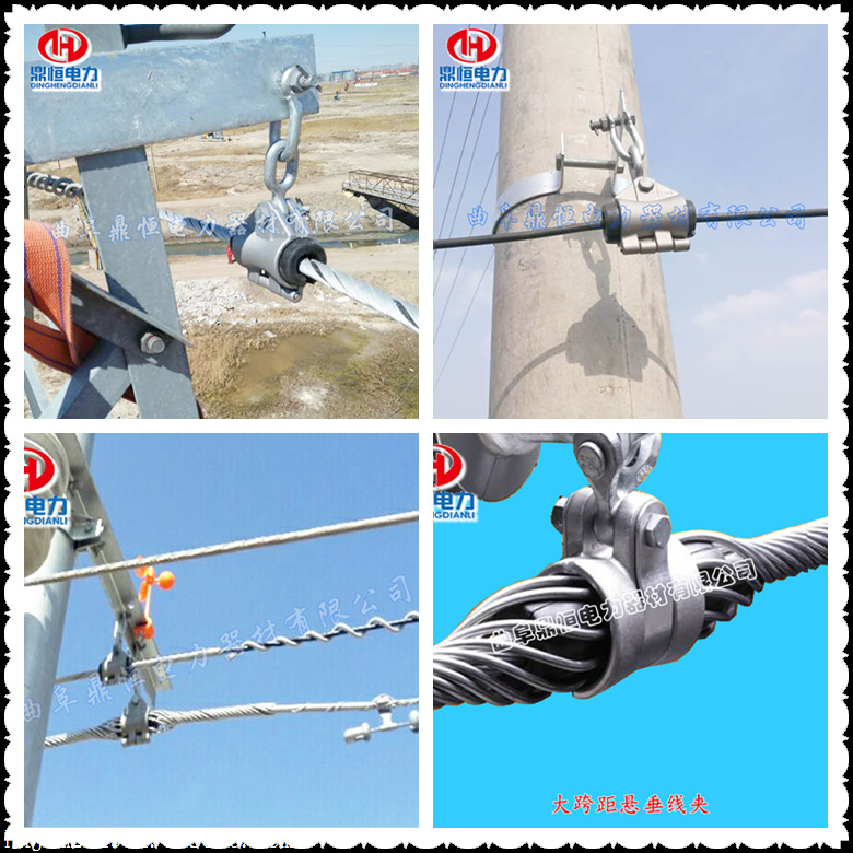 3,防老化松动:预绞式悬垂线夹的护线条与导线材质相符的材料制成,同时