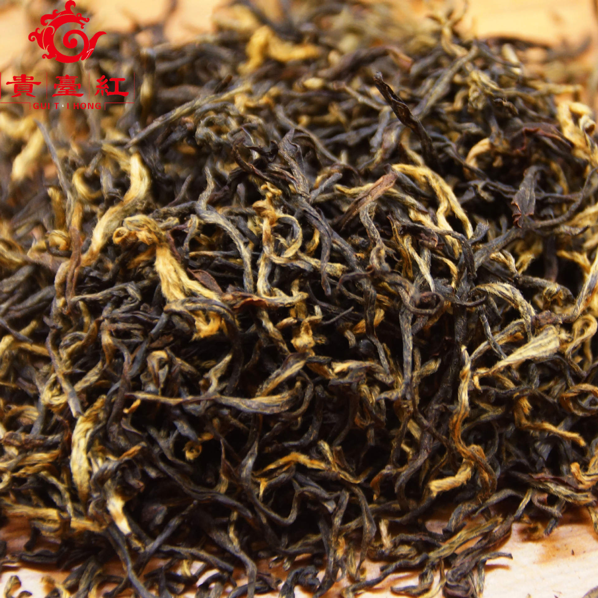 都匀毛尖2018春茶一芽一叶贵台红红茶500g特级