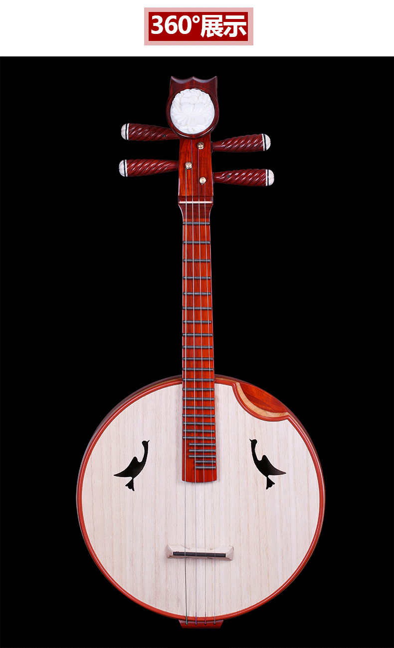 花梨木中阮花梨红木清水牛骨中阮专业演奏中阮乐器厂家直销送配件