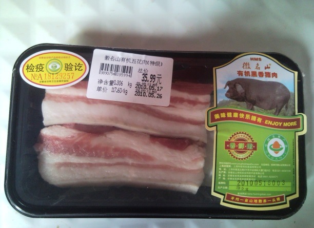 小型内脂豆腐真空包装机