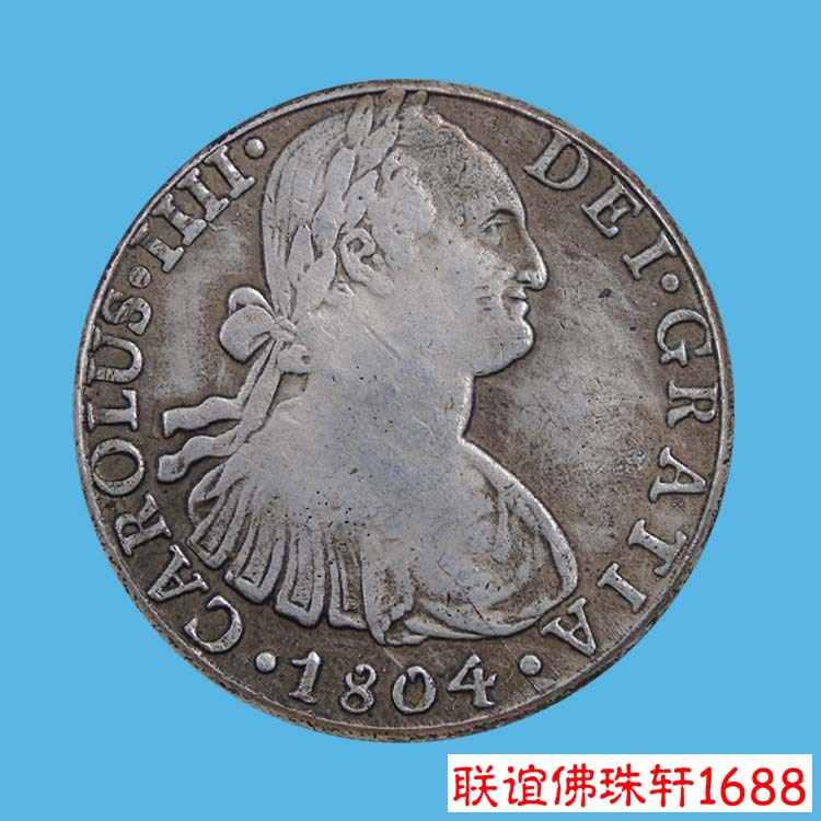 收藏仿古银圆银元大洋龙洋银币古币外国银元女神女头像1804背5