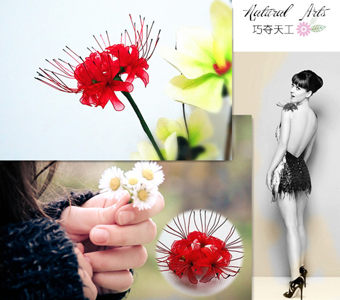 仿真花丝网花娟花假花铁丝花彼岸花曼陀罗花舞台表演花cossplay