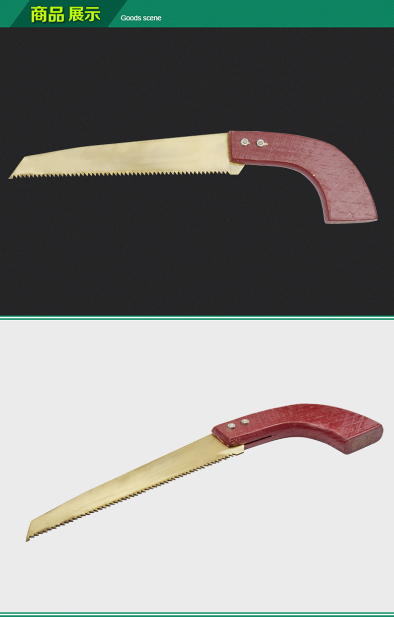 防爆手锯铜手锯无火花铜锯刀防爆鸡尾锯石油石化防爆鸡尾锯刀