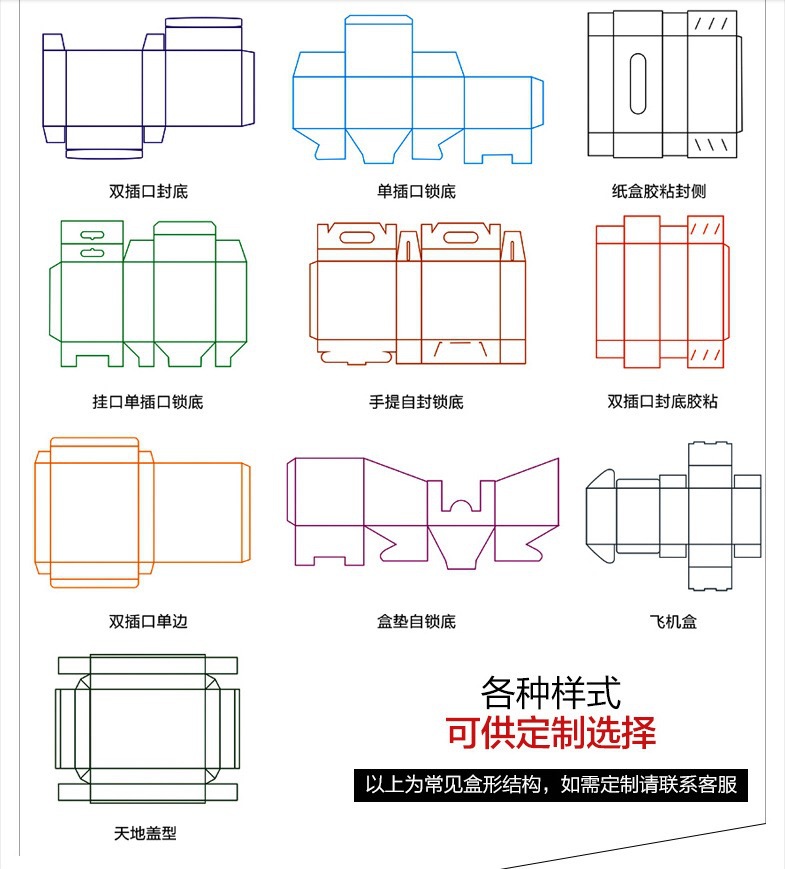 广州厂家定制 天地盖盒毛巾盒 产品包装盒 礼品包装盒 菜叶.