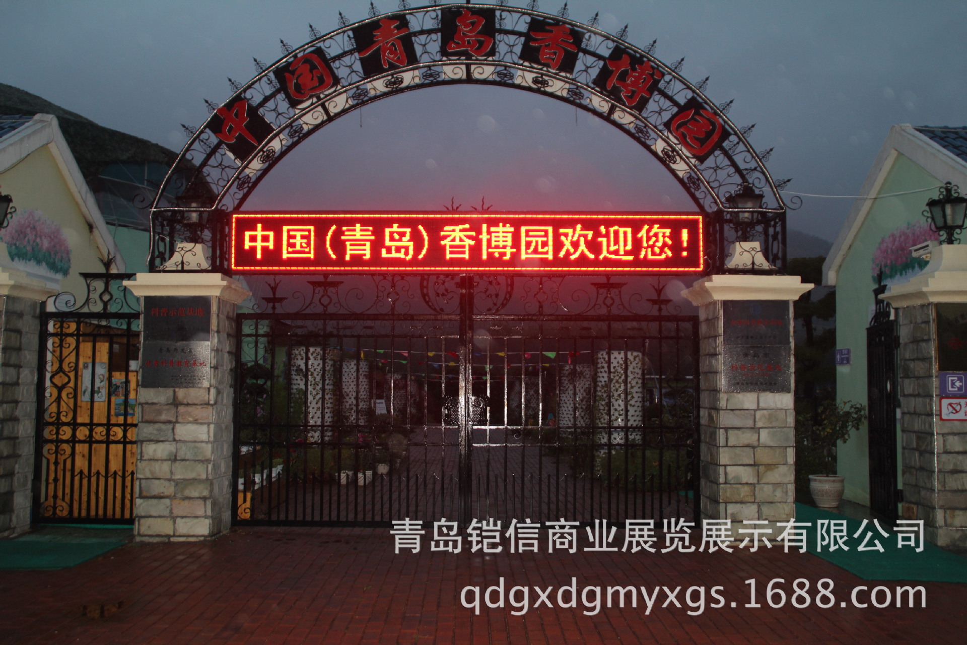 工厂批发定制景区铁艺大门装饰店铺招牌 广告牌-阿里巴巴