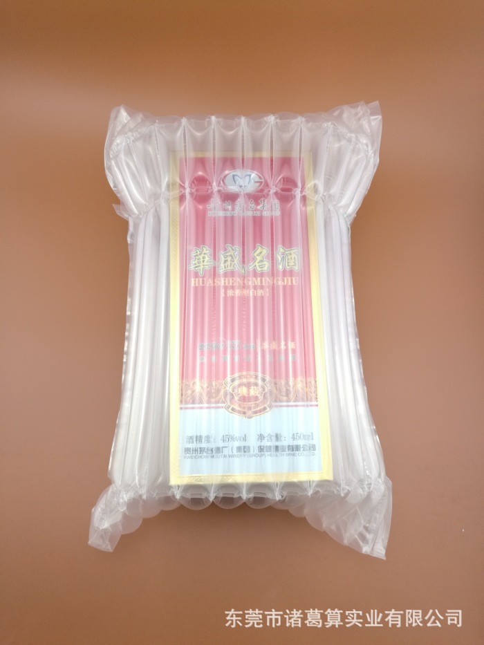 cctv商城入驻品牌 华盛名酒53度酱香型白酒-玉酱