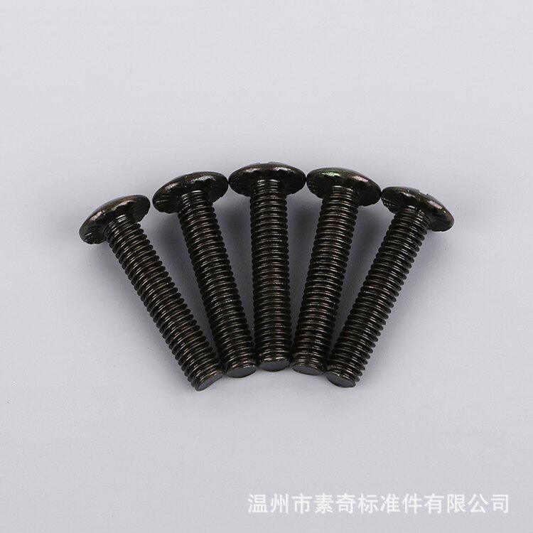 专业定制连接紧固器件 氧化发黑处理复合槽大扁头压花止退螺丝