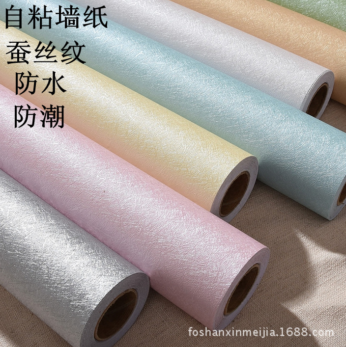 厂家批发素色墙纸自粘墙纸麻布纹理纯色壁纸自贴卧室客厅宿舍餐厅