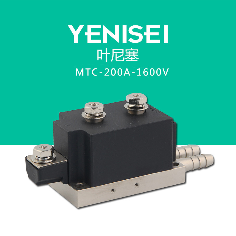 叶尼塞双路可控水冷模块mtc200a1600v普通晶闸管模块水冷底座