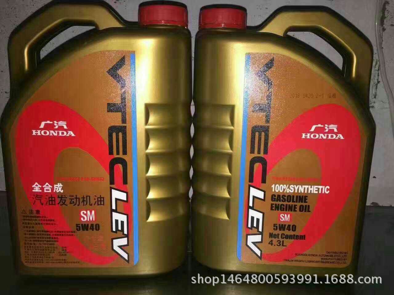 本田机油 机油 本田机油 广本金桶 广州本田轿车