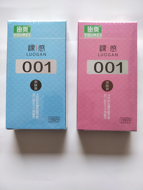成人保健安全套避孕套批发幽美低价安全套裸感001大油量10只装