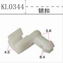 适用于奇瑞 通用车型中控门锁内芯卡扣 汽车塑料卡扣