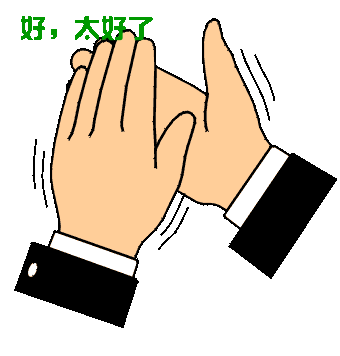 340_356gif 动态图 动图