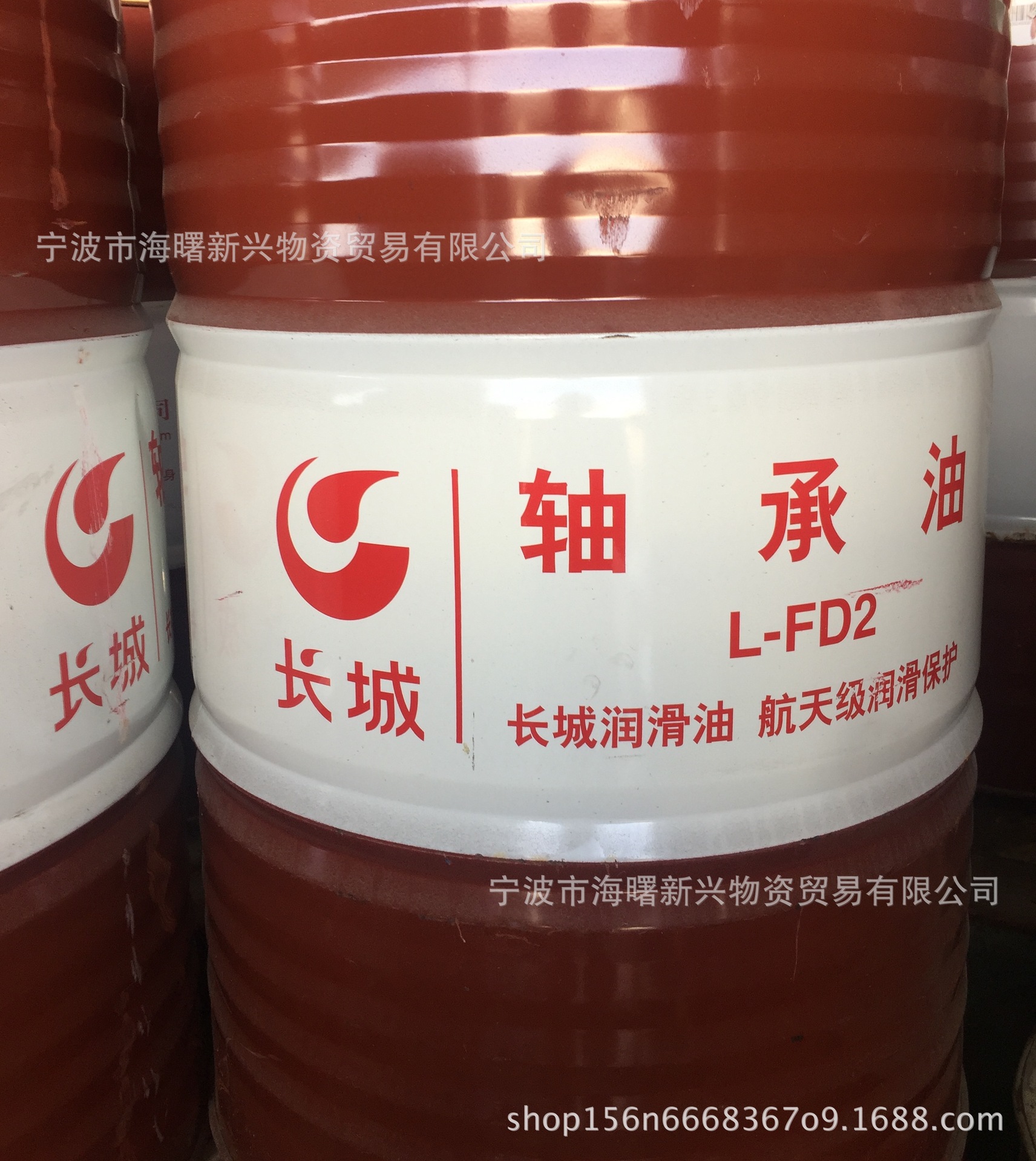 长城l-fd轴承油 长城2号5号7号10号主轴油 精密机床专用锭子油